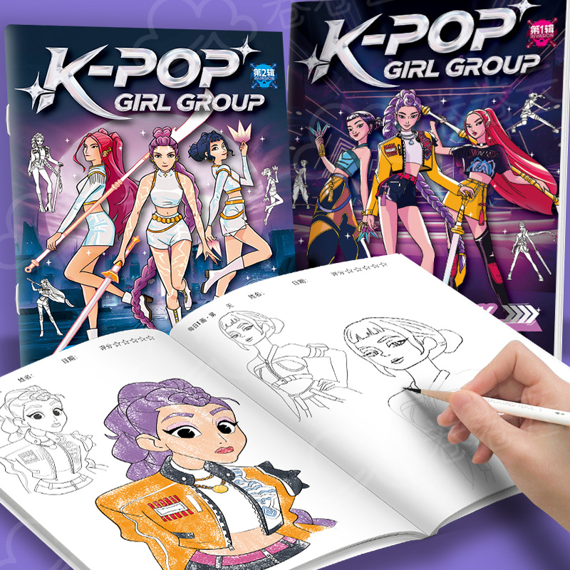 Photography Hobby - Coloring Books Anime Cartoon Line Drawing