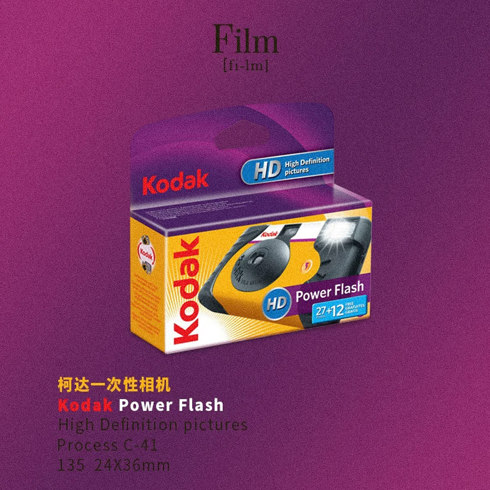 Disposable Film Camera Kodak 8 - Photography Close Up ulasan dan harga